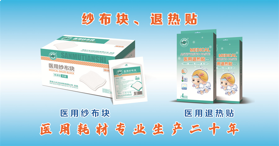 公司最新產(chǎn)品上線，歡迎前來咨詢